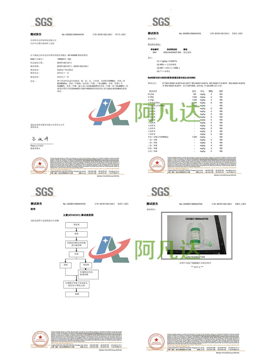 天天优米appSGS测试.jpg 天天优米appSGS测试.jpg