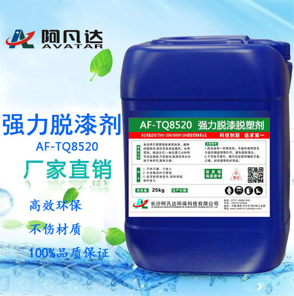漆雾凝聚剂的诞生由来