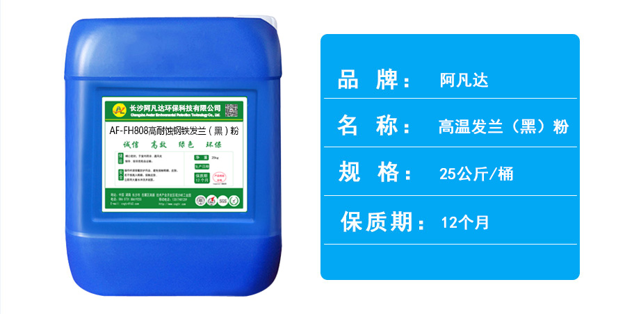 808发黑粉1688.jpg 808发黑粉1688.jpg